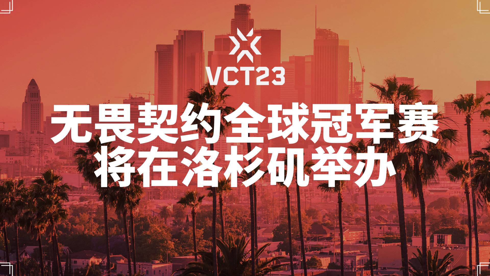 末日泡泡皮肤评测：能量光效与连杀特效揭秘，觉醒状态实战展示，自定义十字准星设计解析-米兰电竞