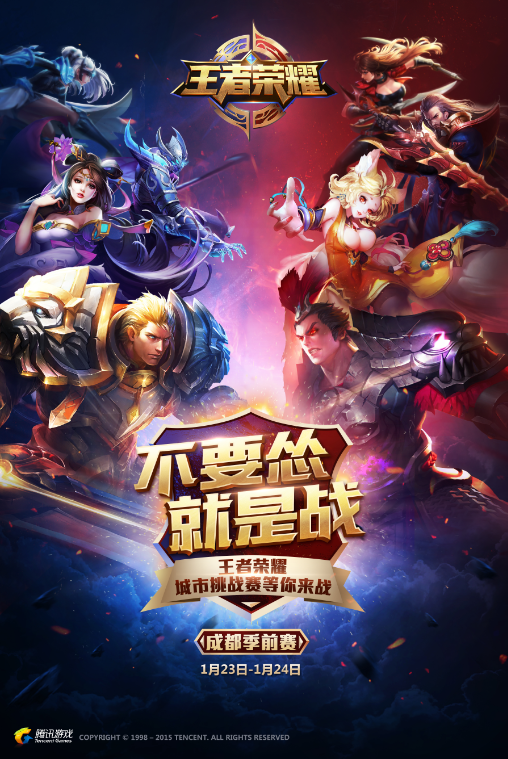 王者荣耀》数字艺术×鸣沙山月牙泉实景演出：敦煌飞天主题音乐会打造沉浸式视听体验，推动传统文化数字传承-米兰电竞