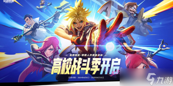 Viper：英雄联盟职业赛场的通天代，顶级ADC选手的传奇之路-米兰电竞